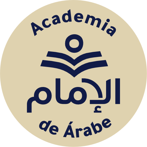 الإسبانية للأعمال: آفاق أوسع